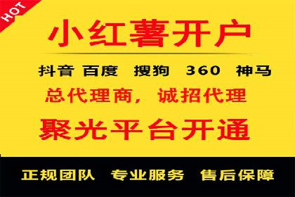 百度竞价账户托管：案例解析与实战技巧